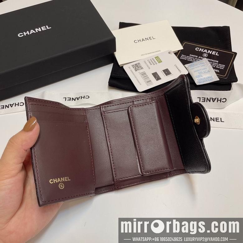 Chanel Replica Bags 84029 10.5X9cm YG 1