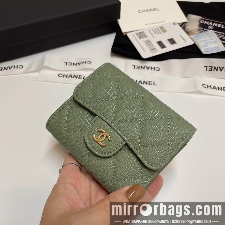 Chanel Replica Bags 84029 10.5X9cm YG 6