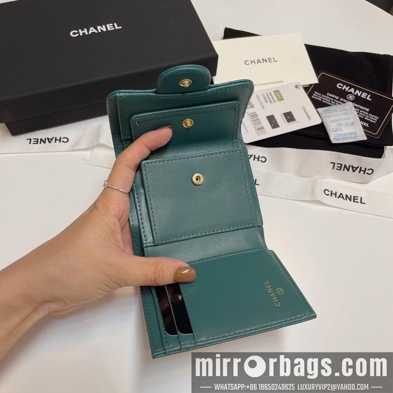 Chanel Replica Bags 84029 10.5X9cm YG 9