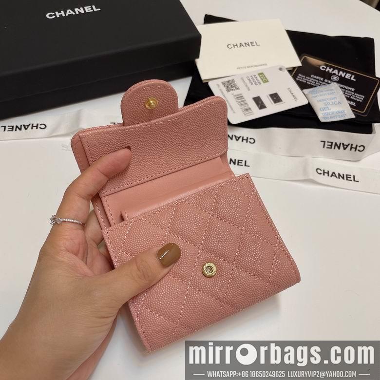 Chanel Replica Bags 84029 10.5X9cm YG 4