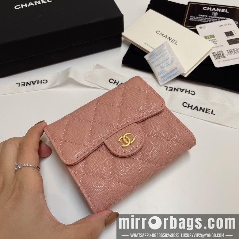 Chanel Replica Bags 82288 11X10cm YG 9
