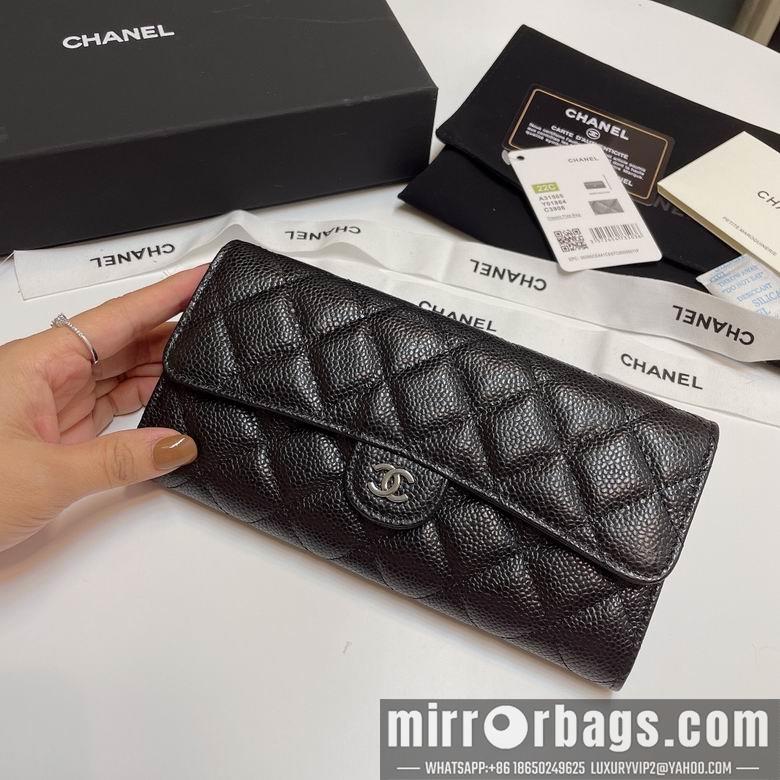 Chanel Replica Bags 31505 19cm YG 13