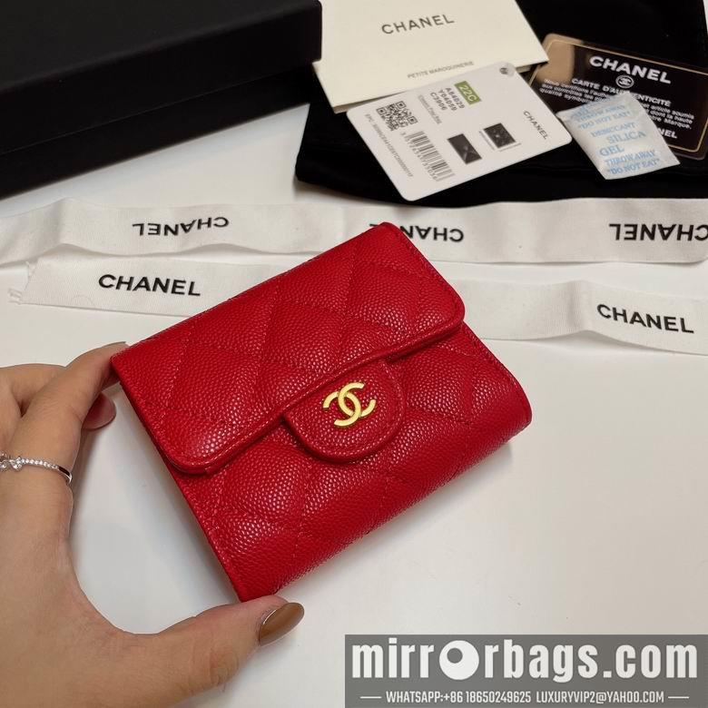 Chanel Replica Bags 84029 10.5X9cm YG 11