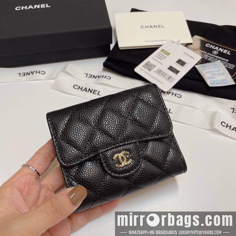 Chanel Replica Bags 84029 10.5X9cm YG 12