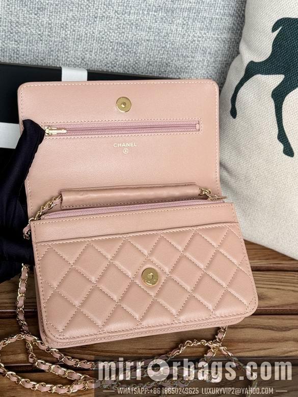 Chanel Replica Bags A 19cm YG 4