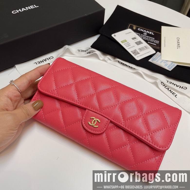 Chanel Replica Bags 31505 19cm YG 6
