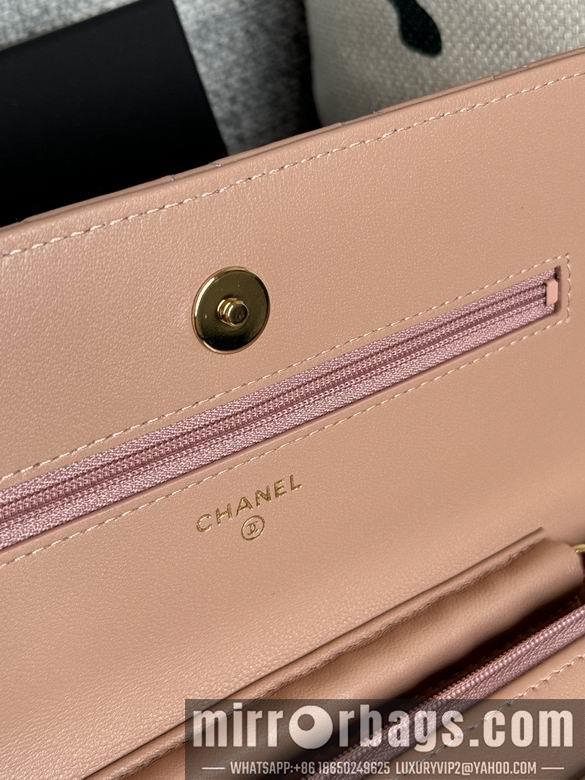 Chanel Replica Bags A 19cm YG 4