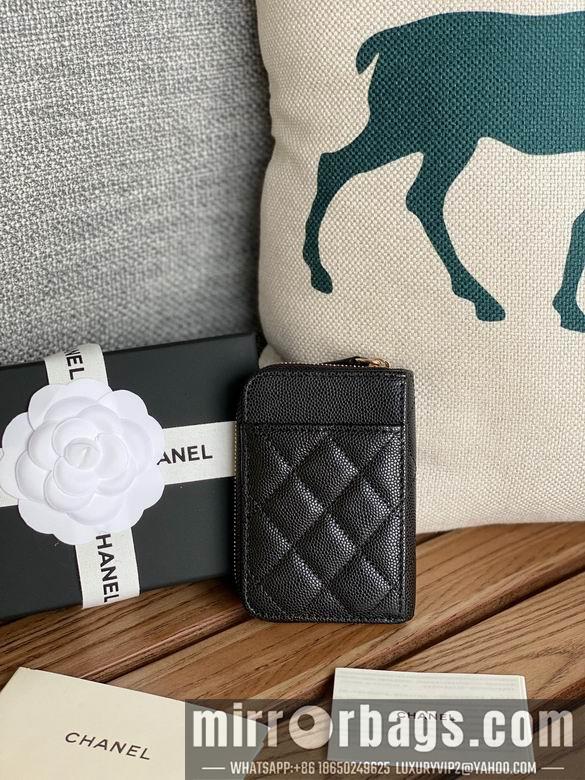 Chanel Replica Bags A 7.5X2X11cm YG 12