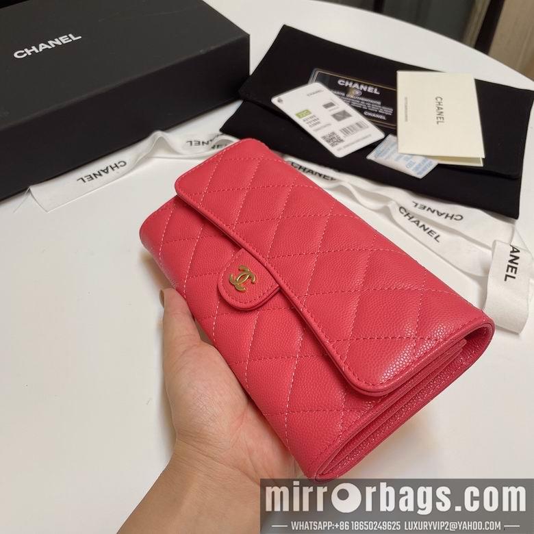 Chanel Replica Bags 31505 19cm YG 6