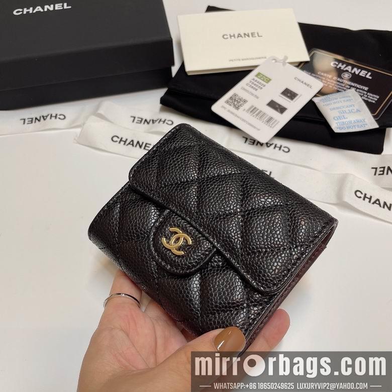 Chanel Replica Bags 84029 10.5X9cm YG 12