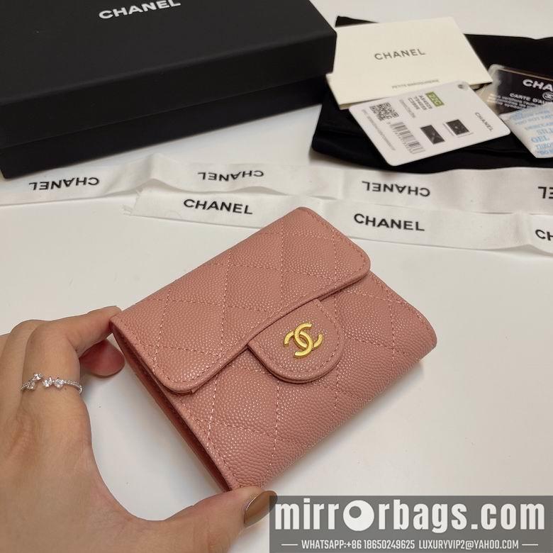 Chanel Replica Bags 84029 10.5X9cm YG 4