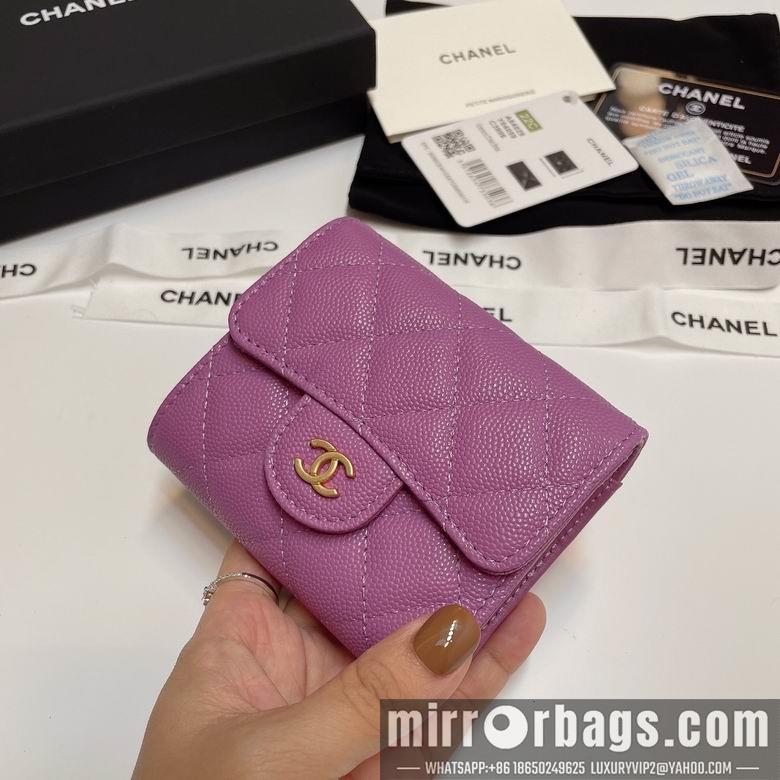 Chanel Replica Bags 84029 10.5X9cm YG 7