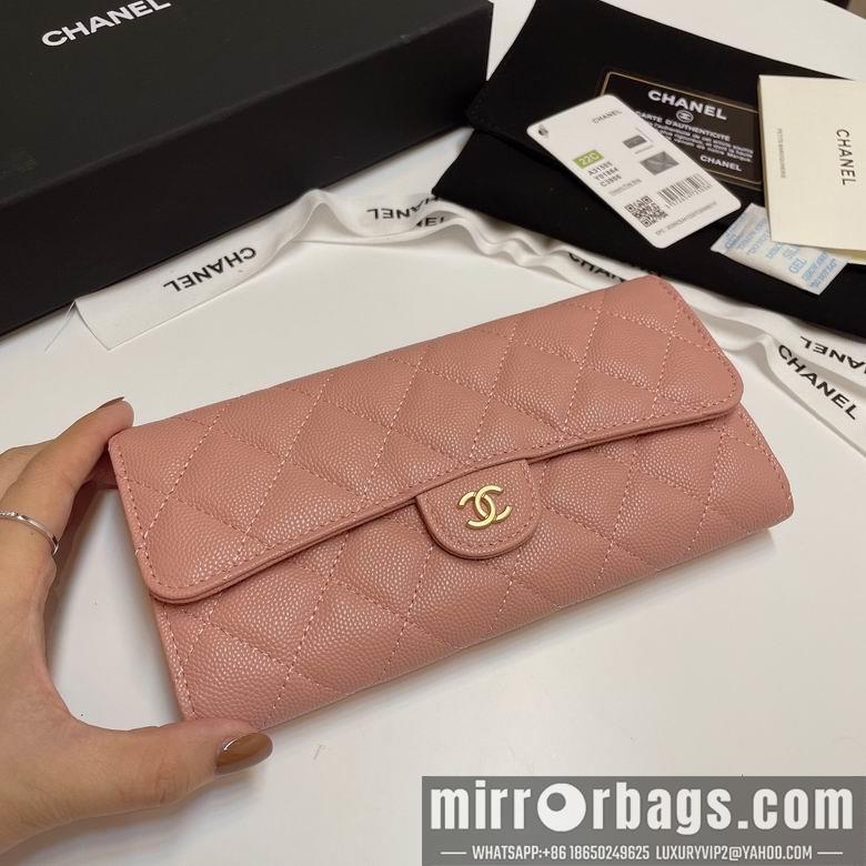 Chanel Replica Bags 31505 19cm YG 5