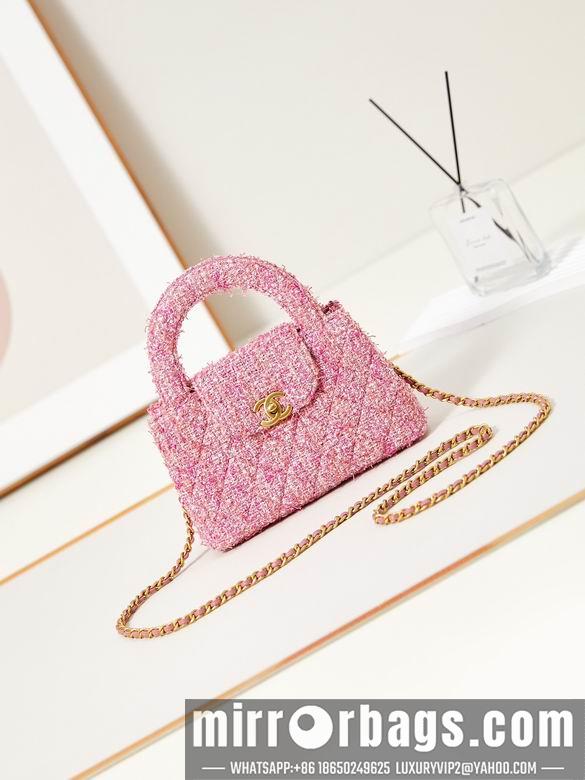 Chanel Replica Bags AS4416 13X19X7cm BL 3