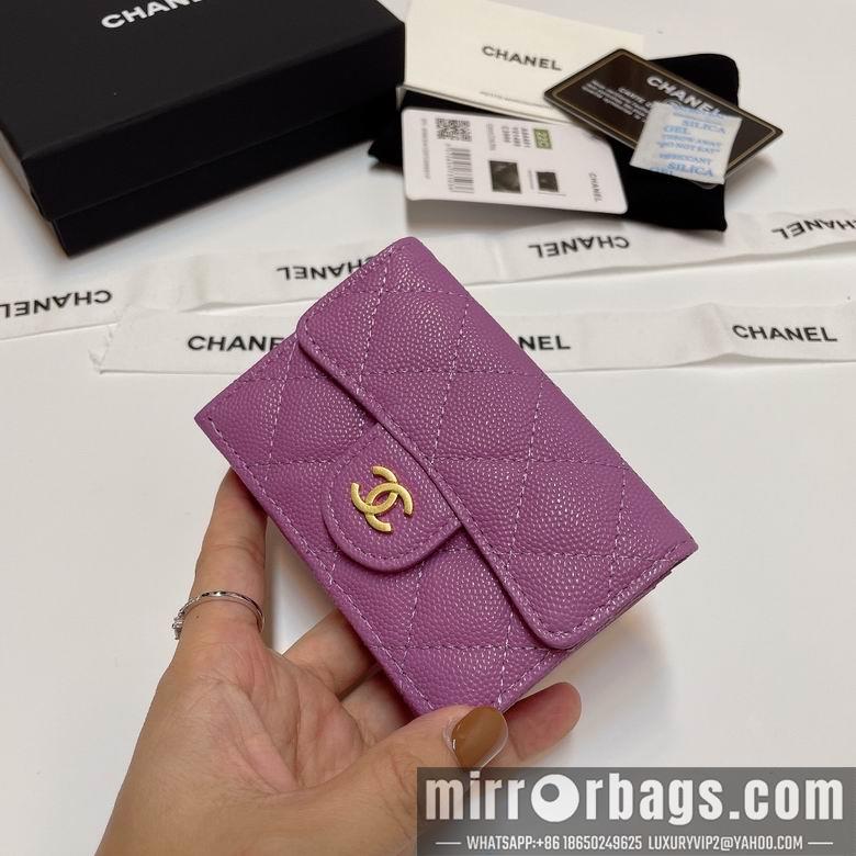 Chanel Replica Bags 84401 10.5X7.5X3cm YG 6
