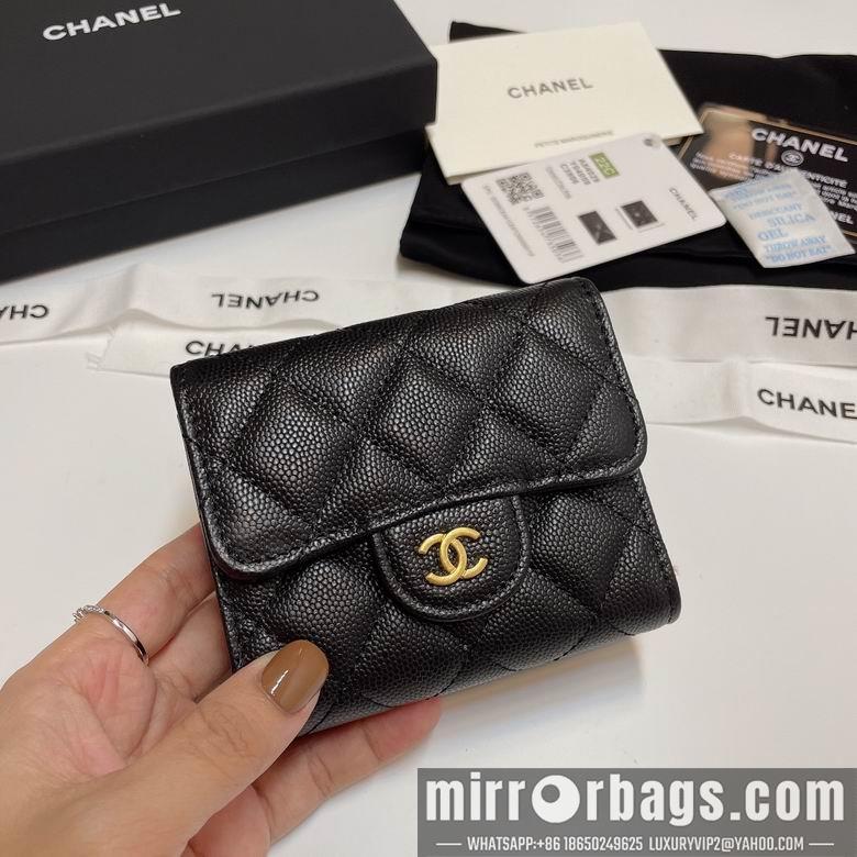 Chanel Replica Bags 84029 10.5X9cm YG 1