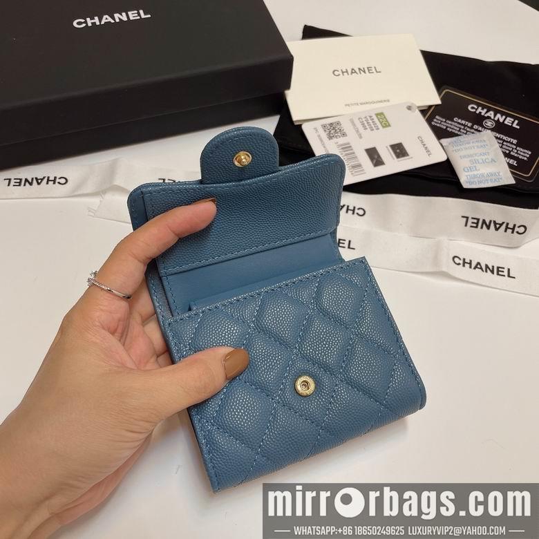Chanel Replica Bags 84029 10.5X9cm YG 8