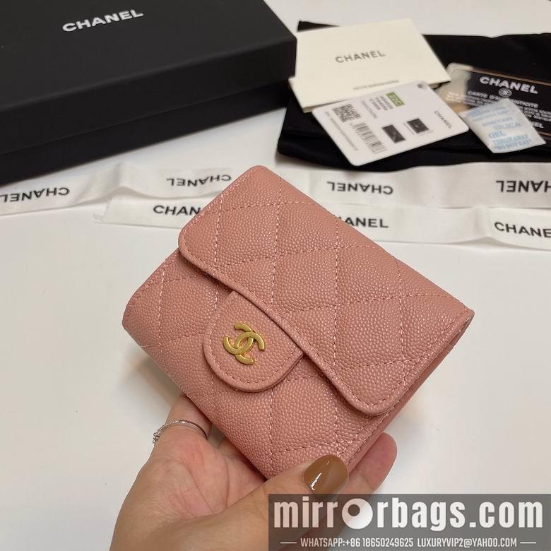 Chanel Replica Bags 84029 10.5X9cm YG 4