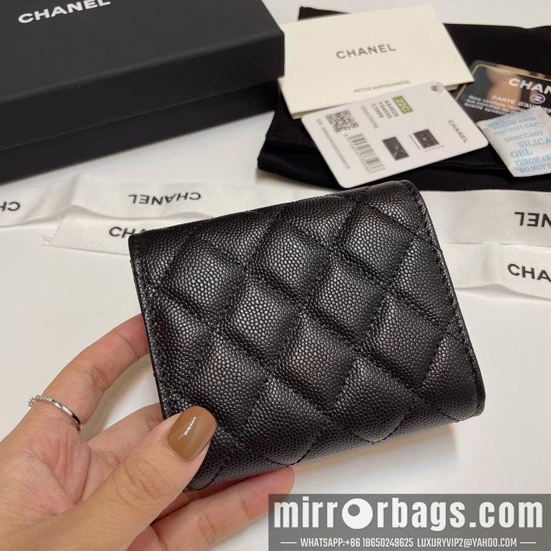 Chanel Replica Bags 84029 10.5X9cm YG 1
