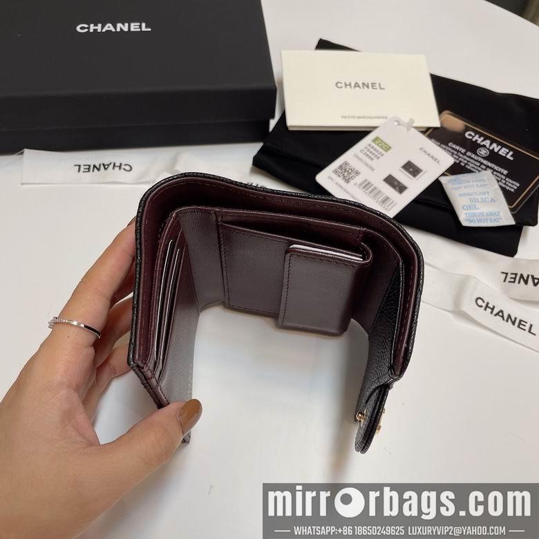Chanel Replica Bags 84029 10.5X9cm YG 12