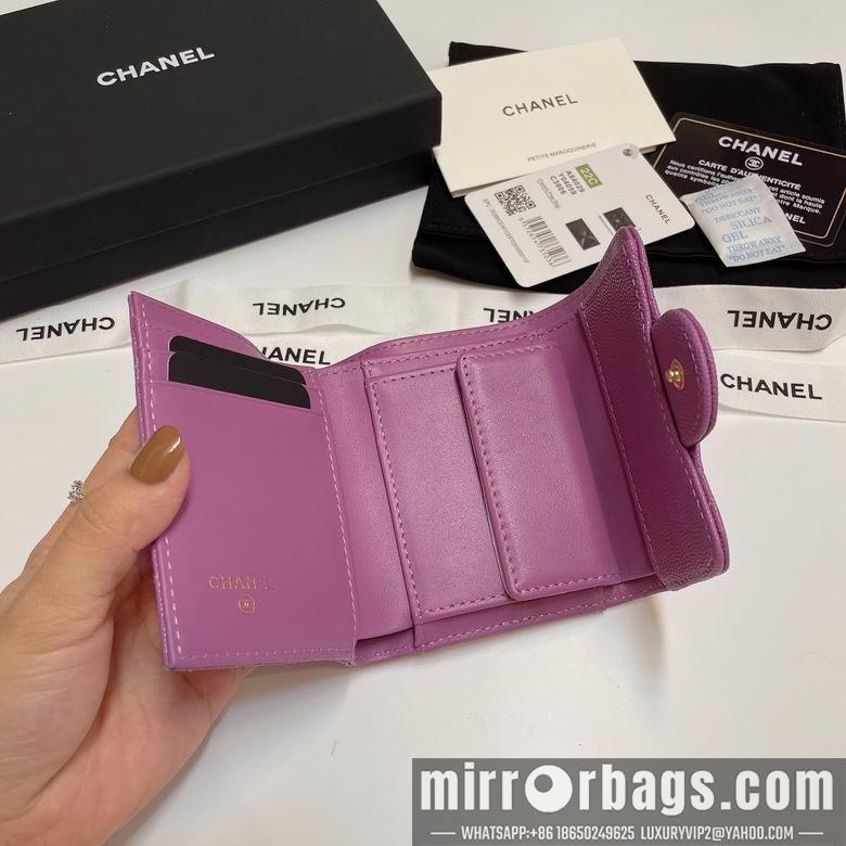 Chanel Replica Bags 84029 10.5X9cm YG 7