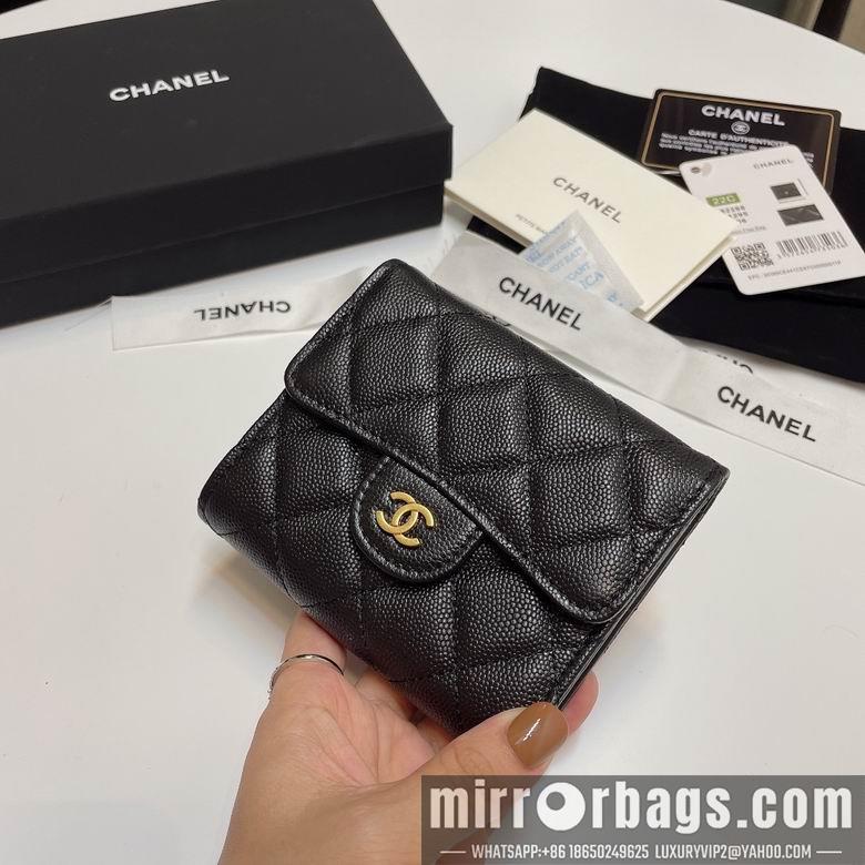 Chanel Replica Bags 82288 11X10cm YG 1