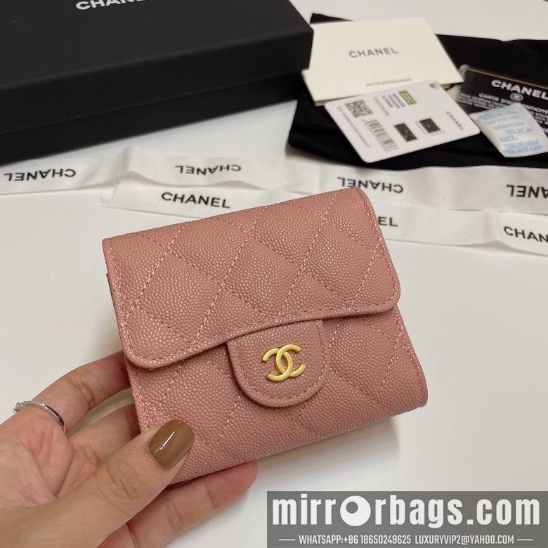 Chanel Replica Bags 84029 10.5X9cm YG 4