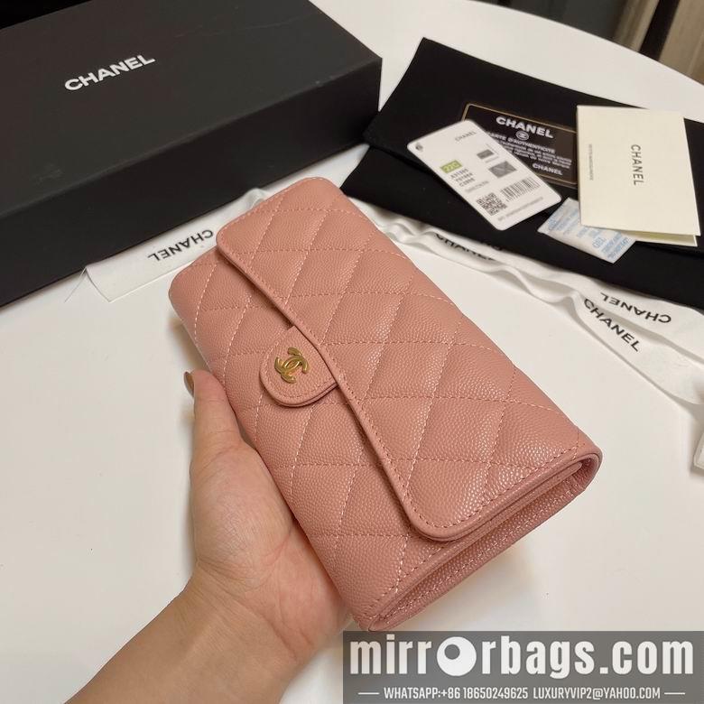 Chanel Replica Bags 31505 19cm YG 5
