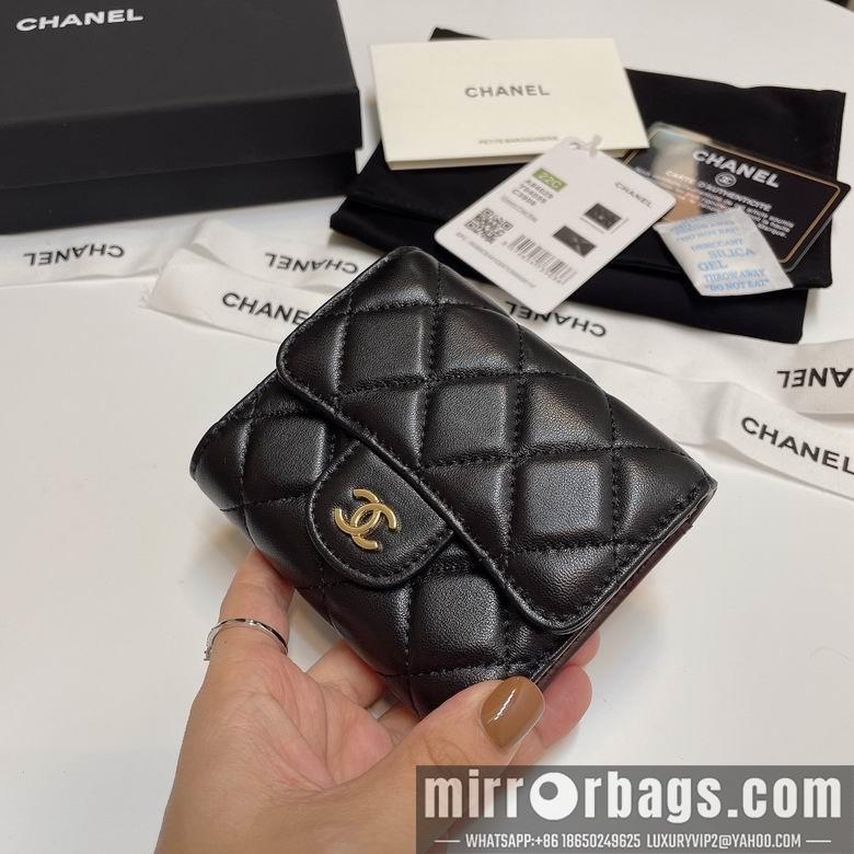 Chanel Replica Bags 84029 10.5X9cm YG 14