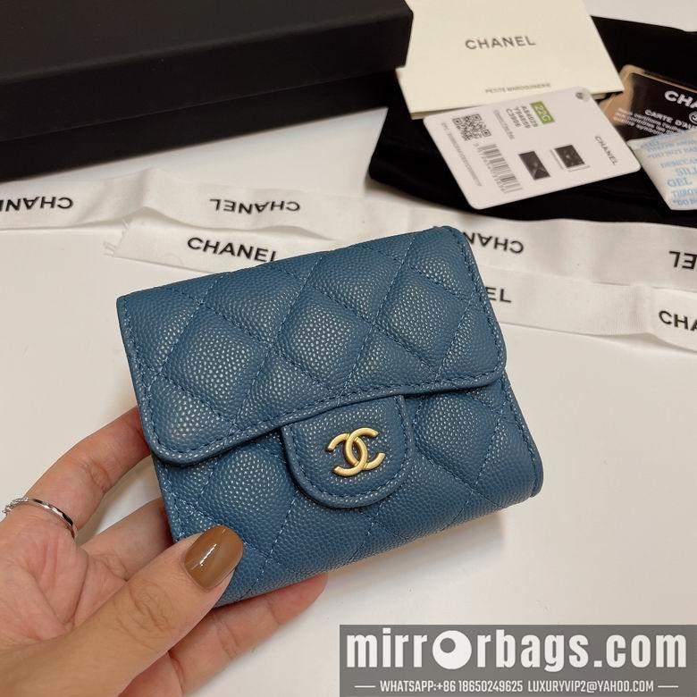 Chanel Replica Bags 84029 10.5X9cm YG 8