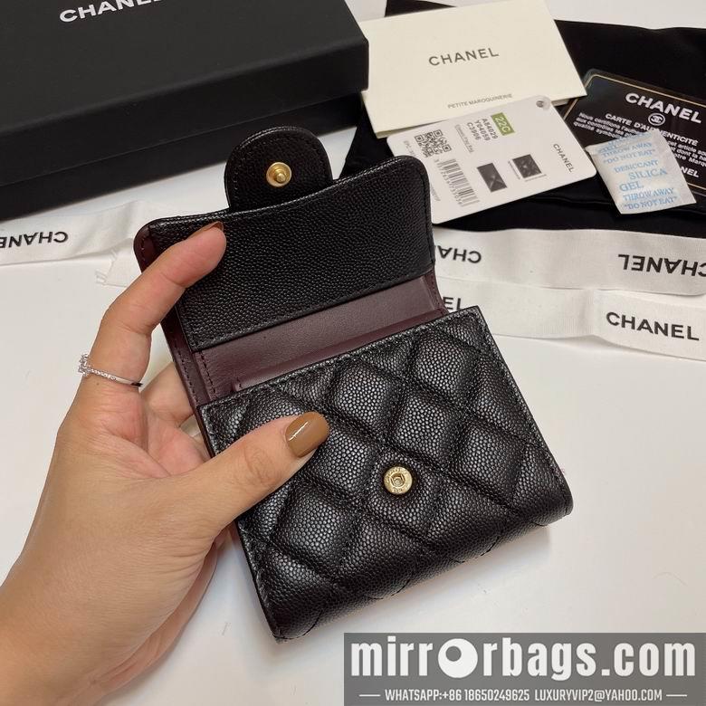 Chanel Replica Bags 84029 10.5X9cm YG 1