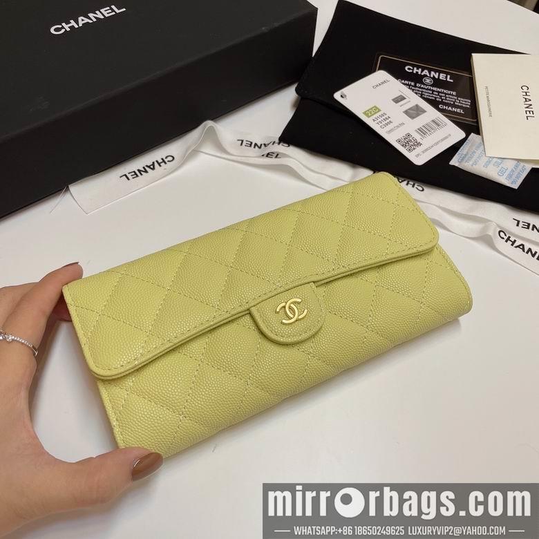 Chanel Replica Bags 31505 19cm YG 9