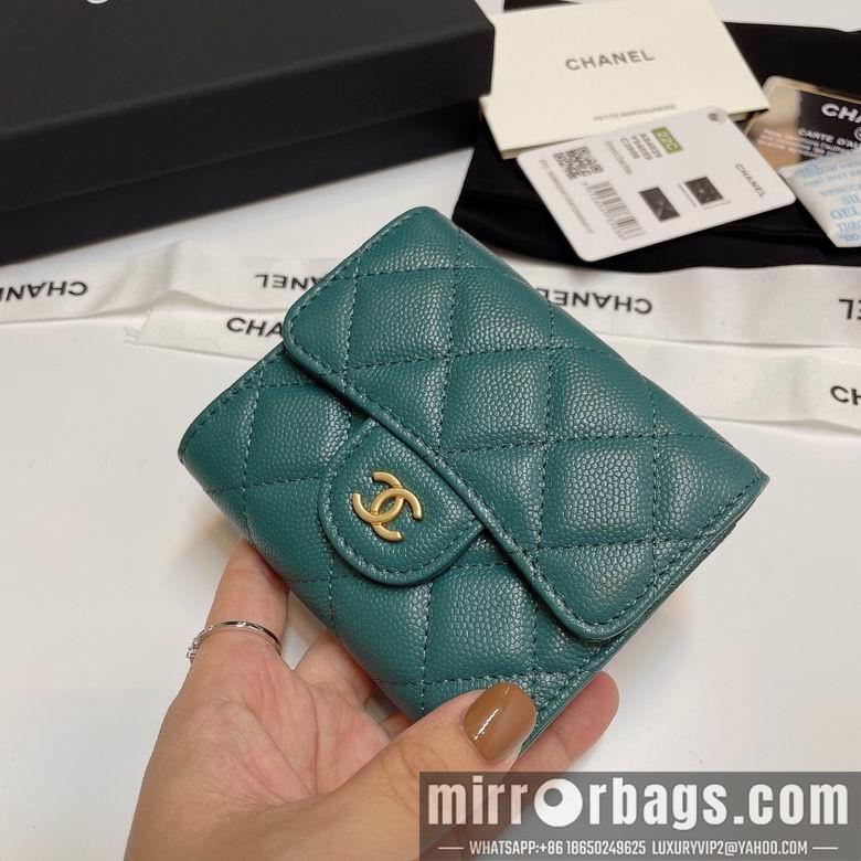 Chanel Replica Bags 84029 10.5X9cm YG 9