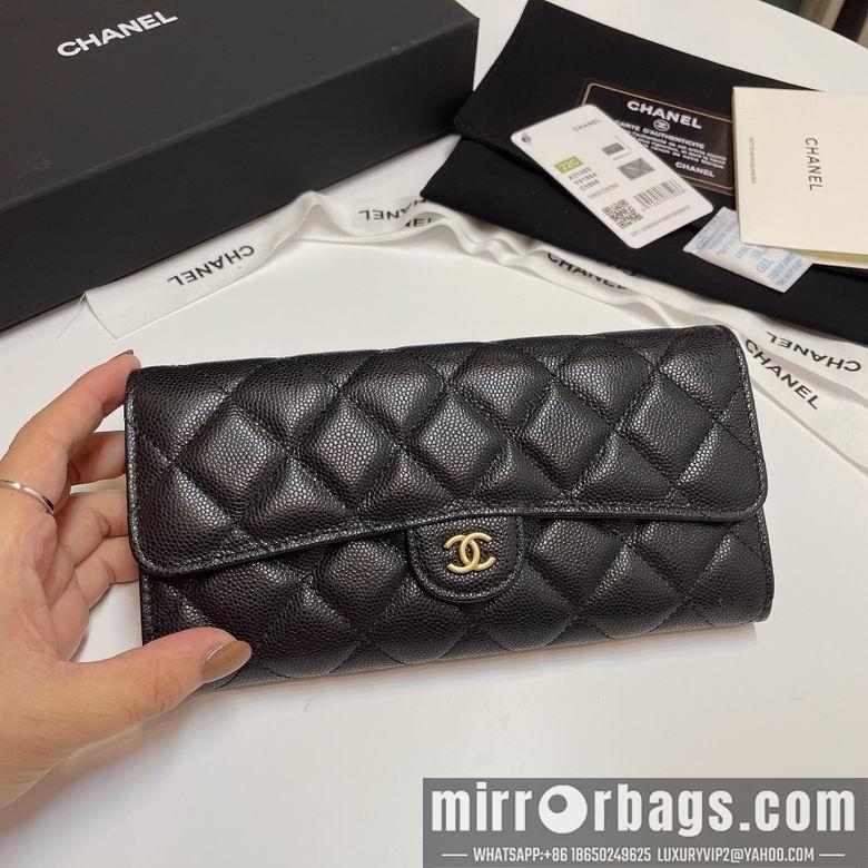Chanel Replica Bags 31505 19cm YG 1