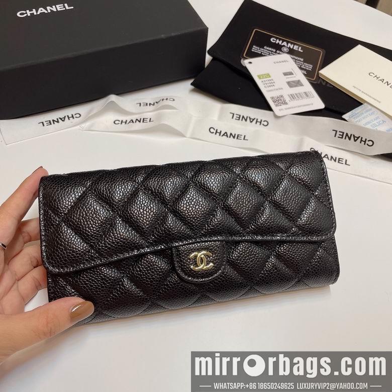 Chanel Replica Bags 31505 19cm YG 12