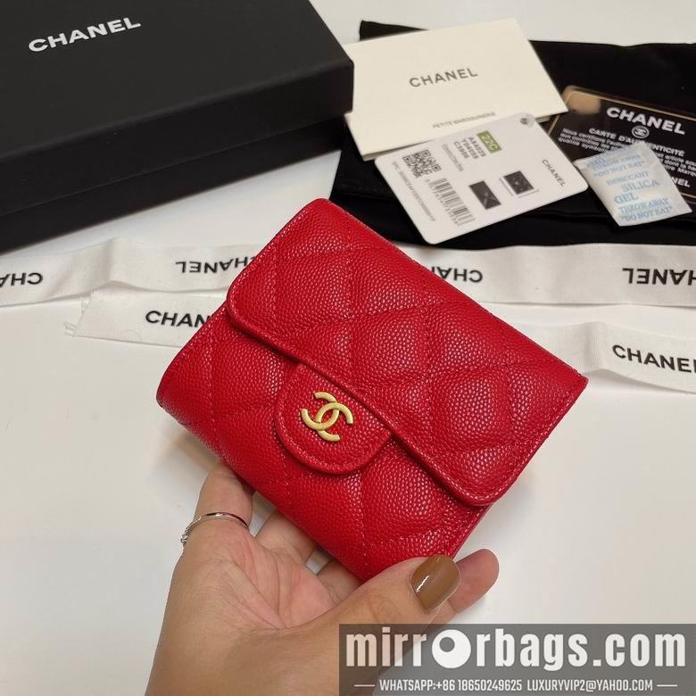Chanel Replica Bags 84029 10.5X9cm YG 11