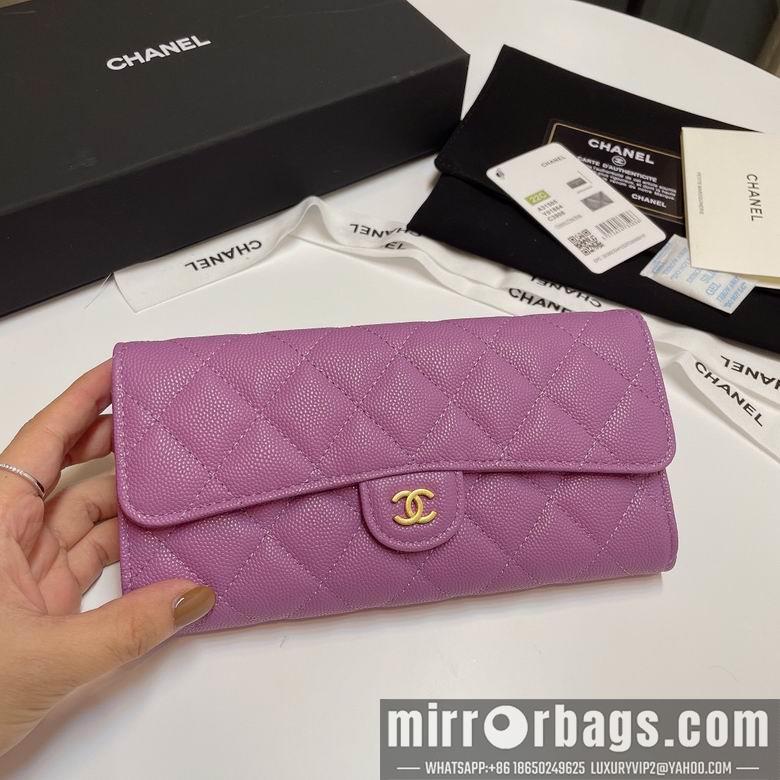 Chanel Replica Bags 31505 19cm YG 10