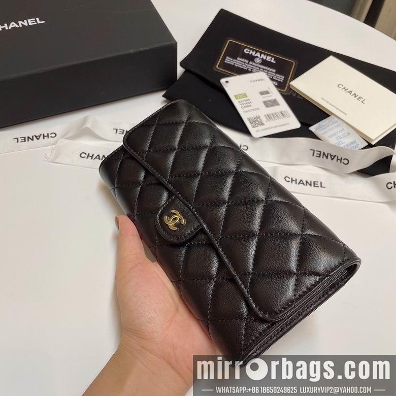 Chanel Replica Bags 31505 19cm YG 14