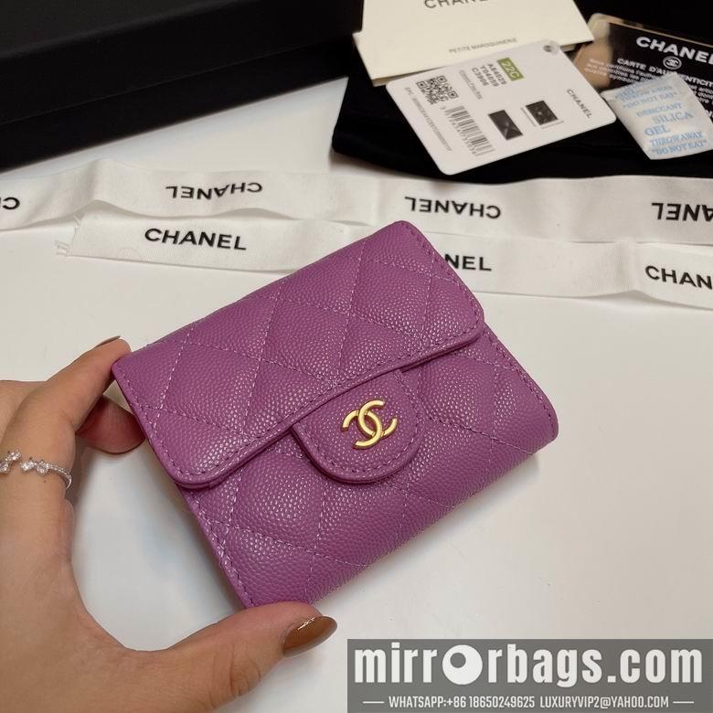 Chanel Replica Bags 84029 10.5X9cm YG 7