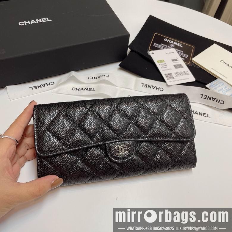 Chanel Replica Bags 31505 19cm YG 13