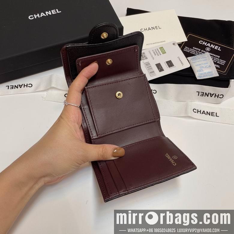 Chanel Replica Bags 84029 10.5X9cm YG 1