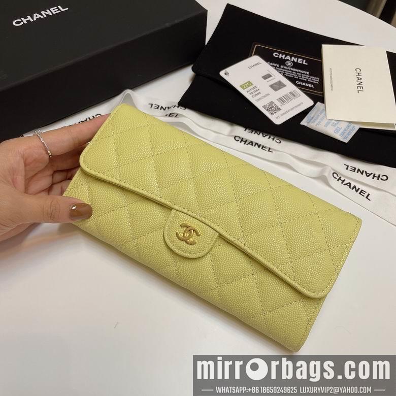Chanel Replica Bags 31505 19cm YG 9