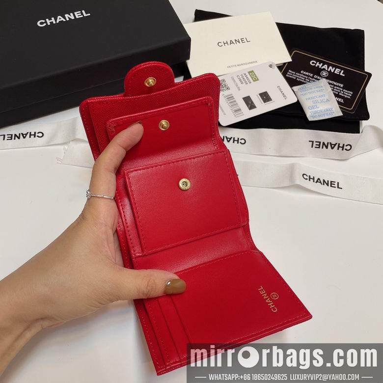 Chanel Replica Bags 84029 10.5X9cm YG 11