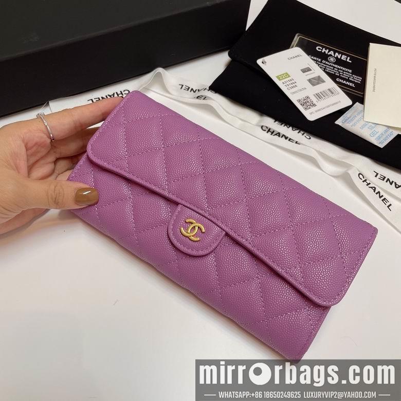 Chanel Replica Bags 31505 19cm YG 10