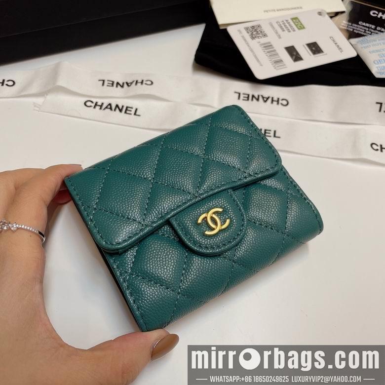 Chanel Replica Bags 84029 10.5X9cm YG 9