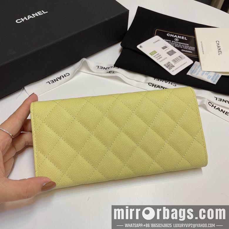 Chanel Replica Bags 31505 19cm YG 9