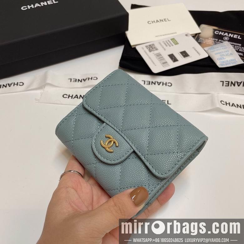 Chanel Replica Bags 84029 10.5X9cm YG 2