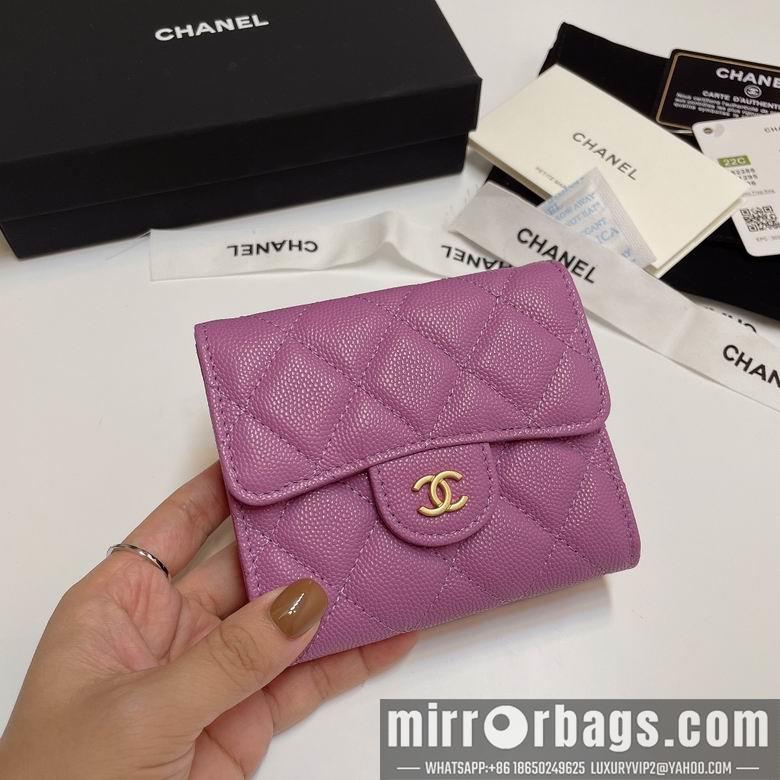 Chanel Replica Bags 82288 11X10cm YG 2