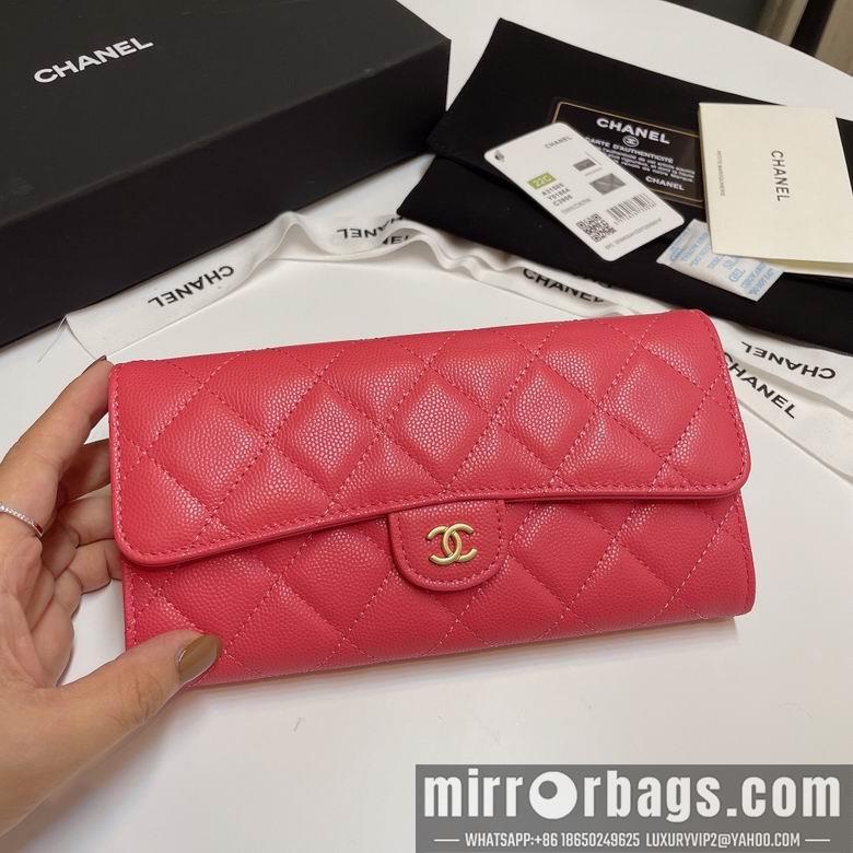 Chanel Replica Bags 31505 19cm YG 6
