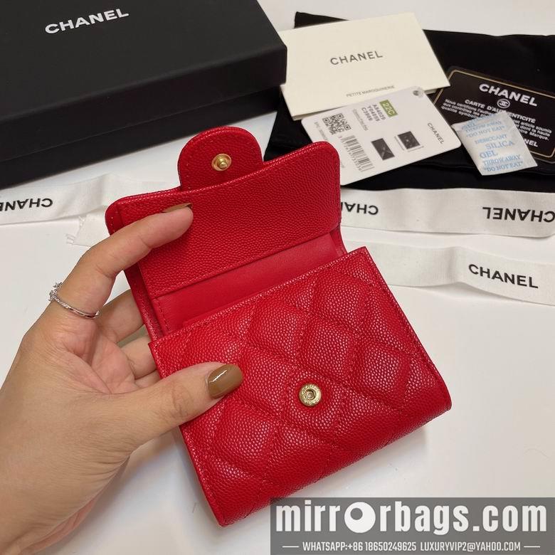 Chanel Replica Bags 84029 10.5X9cm YG 11